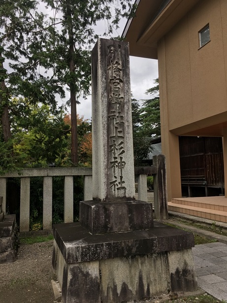 上杉神社12.jpg