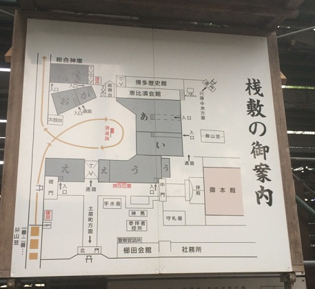 櫛田神社2.jpg